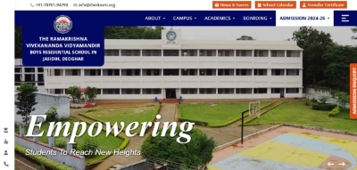 The Ramakrishna Vivekananda Vidyamandir